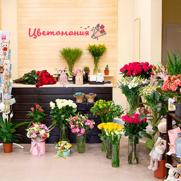 Цветы с доставкой в Поронайске